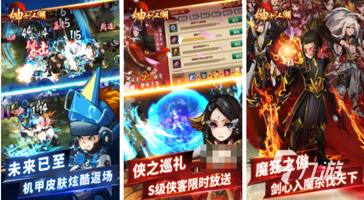 好玩的游戏江湖有哪些 有趣的江湖游戏盘点2025