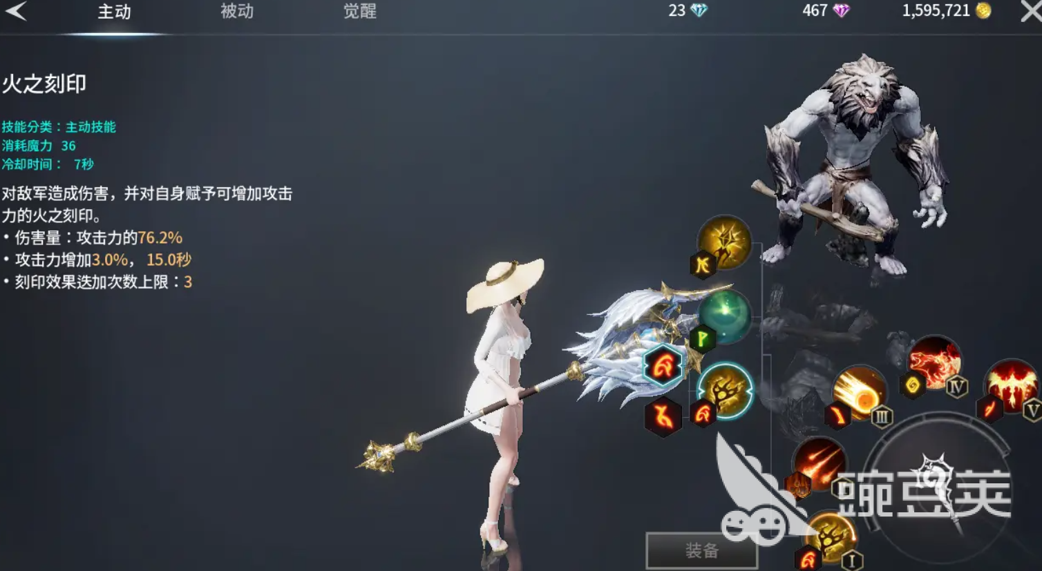 零度曙光武器排行榜分享 零度曙光职业武器选什么