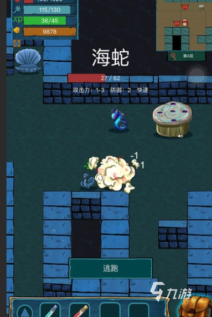 角色扮演游戏单机游戏哪些值得玩2025 耐玩的角色扮演单机游戏大全