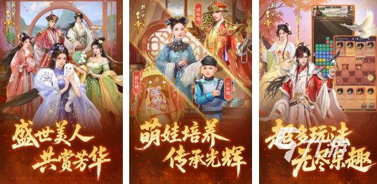 耐玩的皇帝游戏分享 高人气的皇帝游戏排行榜2025
