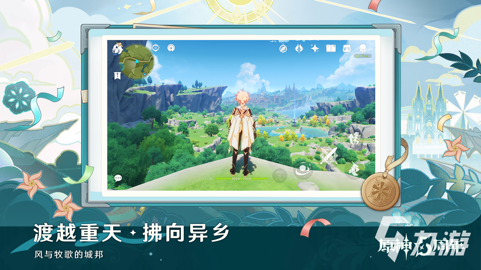 热门的rpg类型游戏有哪些 受欢迎的rpg游戏排行榜2025