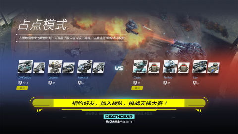有没有阿尔法机甲手游下载 2025炫酷的机甲手游下载排行截图