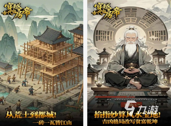 人生交换游戏在哪里下载 2025耐玩的人生交换手游推荐