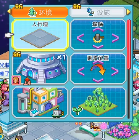 探险异星飞行队开罗在哪下载 探险异星飞行队下载渠道分享截图