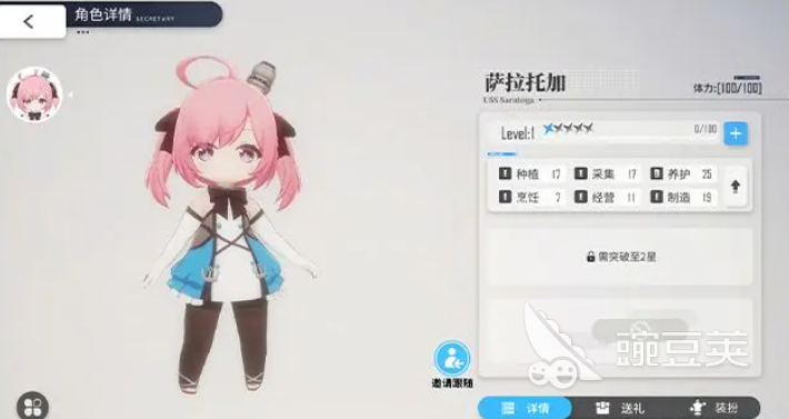 碧蓝航线岛屿计划怎么玩 碧蓝航线岛屿计划玩法介绍