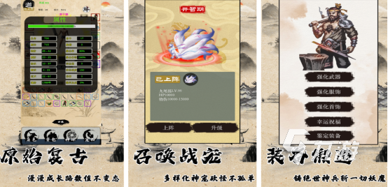 口碑最好的传奇手游排行榜2025流行的传奇手游下载推荐