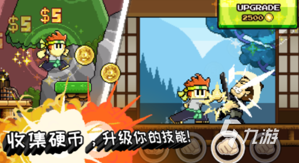 十年前玩的像素单机冒险游戏叫什么 免费的像素冒险游戏下载2025