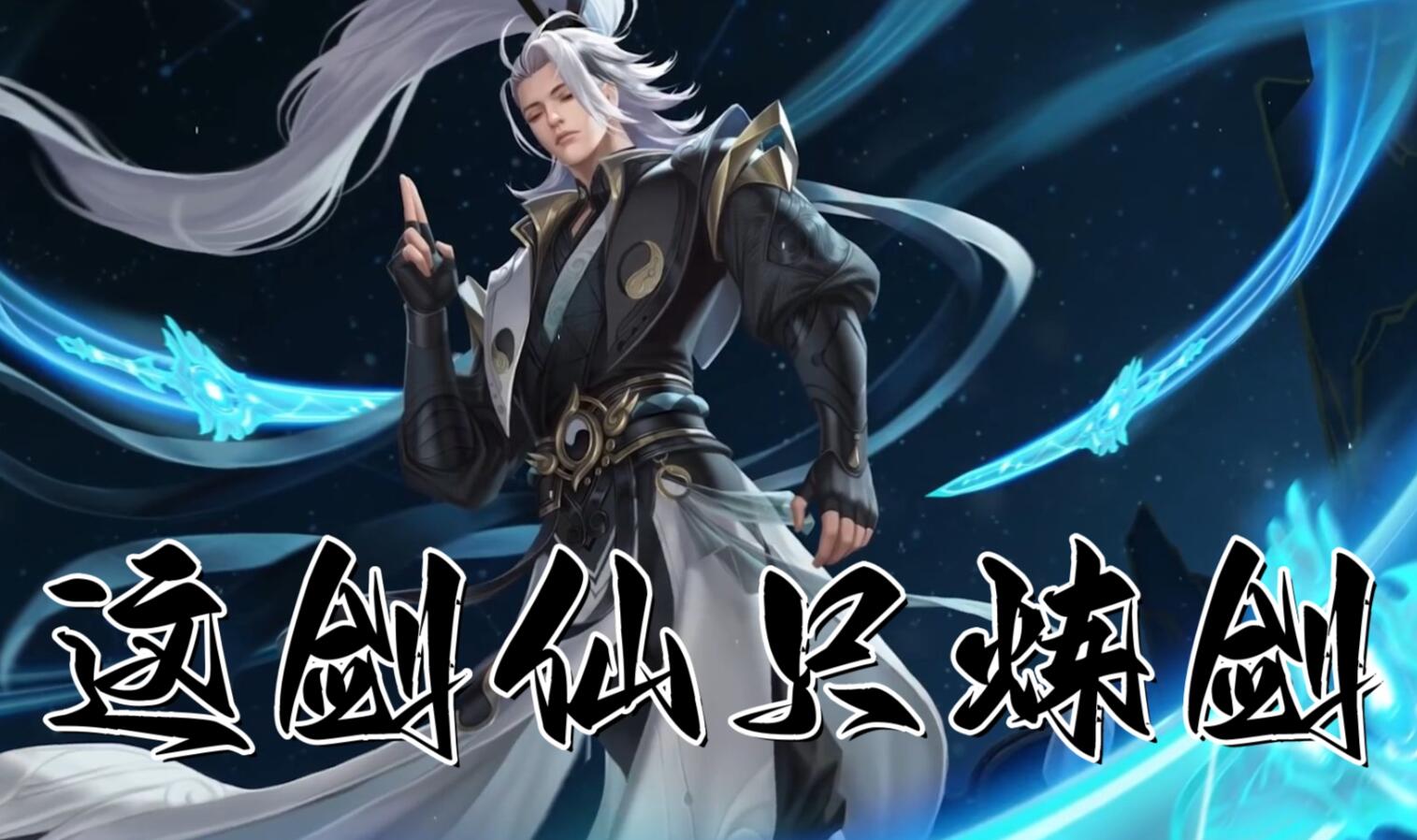 好玩的刀剑单机游戏推荐 2025最耐玩的刀剑单机手游top5截图