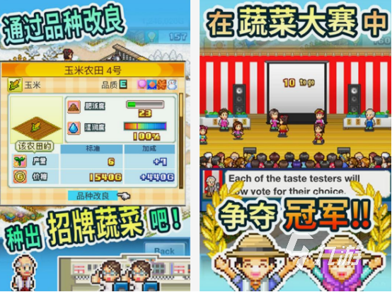 有趣的小人游戏有什么 2025火爆的小人游戏下载盘点