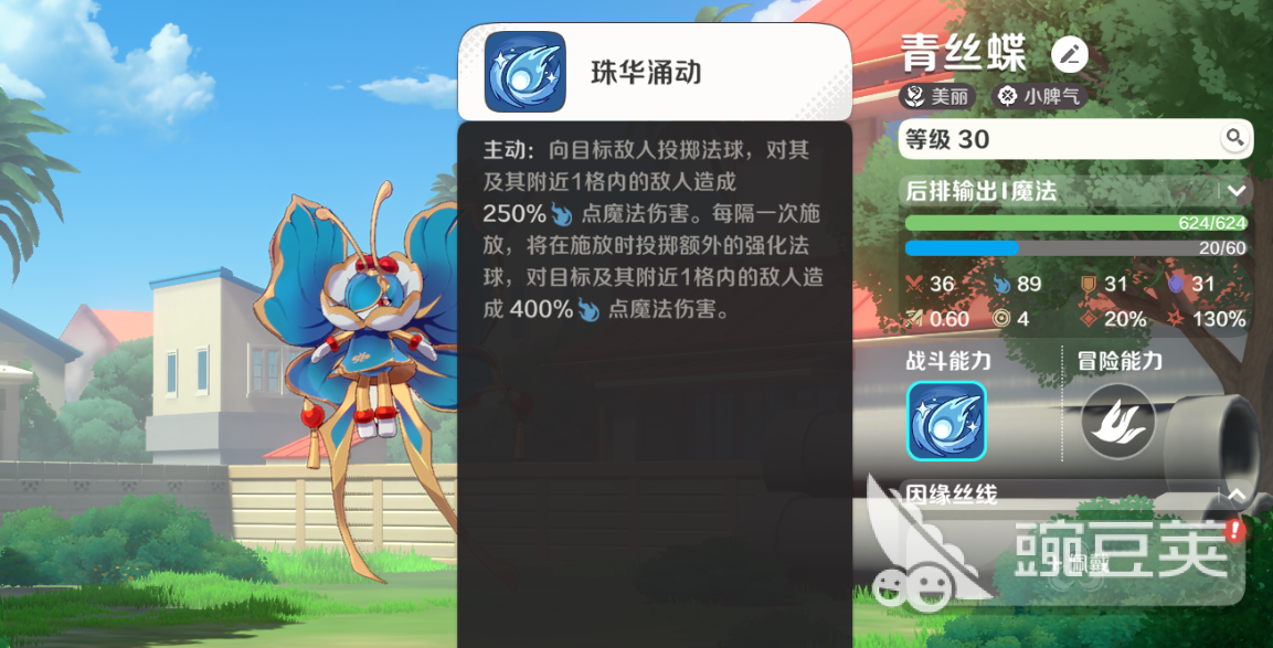 崩坏因缘精灵元理是什么 崩坏因缘精灵元理玩法介绍