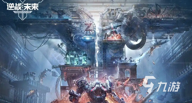 <a id='link_pop' class='keyword-tag' href='https://www.9game.cn/nzwl1/'>逆战未来</a>招募时间及获取名额全攻略