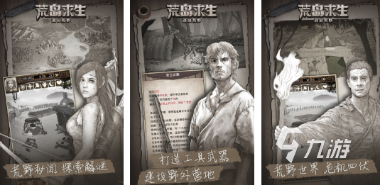 好玩的孤岛求生游戏合集 必玩的孤岛求生游戏分享2025