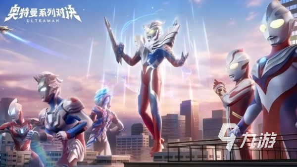 奥特曼5v5游戏排行榜 最好玩的奥特曼主题手游盘点2025