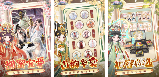 耐玩的女性向游戏前五 热门的女性向游戏盘点2025