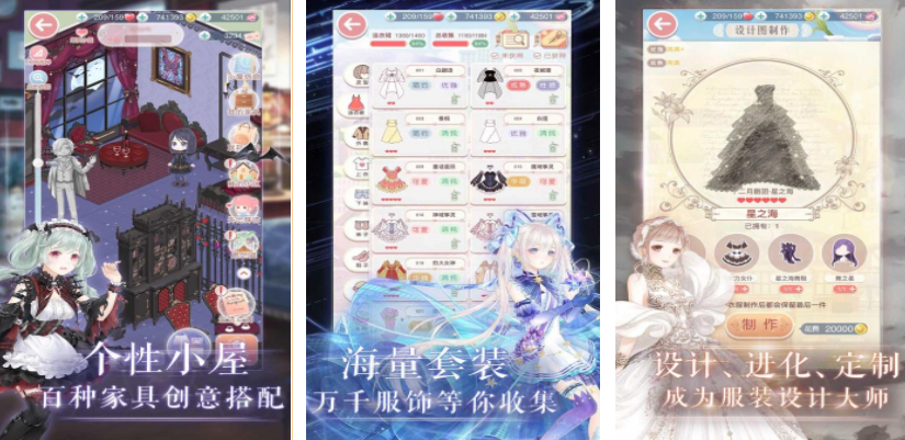 什么游戏女孩子玩的最多 2025最受女生欢迎的游戏合集截图