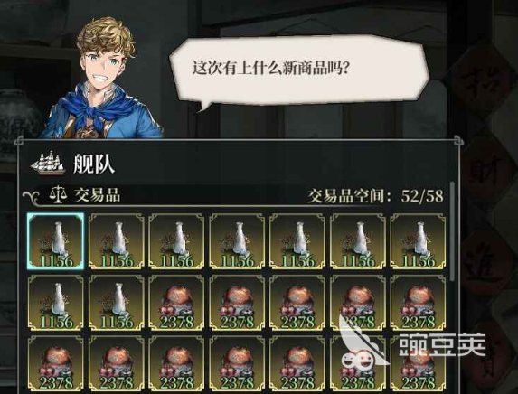 风帆纪元公测时间介绍 风帆纪元什么时候上线
