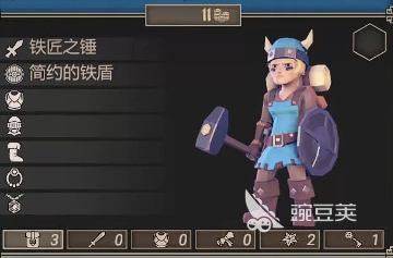 为了吾王烟斗有什么用 为了吾王烟斗怎么获取
