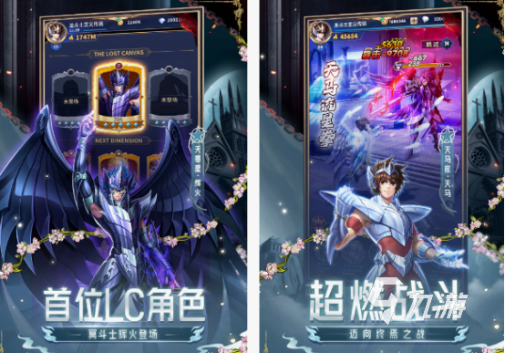 刀剑神域手游有哪些 2025火爆的刀剑神域手游分享