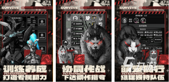 受欢迎的真实末日游戏哪里下载2025高人气末日手游下载推荐