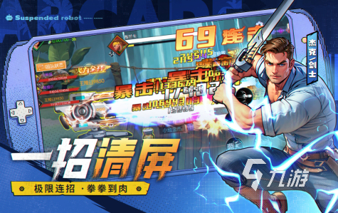 小时候的游戏有哪些 2025必玩的经典游戏排行榜