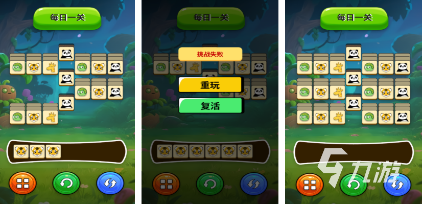 免费的小游戏软件都有哪些 热门的免费小游戏盘点2025