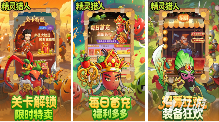 好玩的两人小游戏有哪些 有趣的双人游戏盘点2025