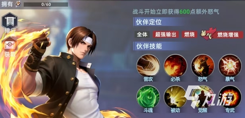 全明星觉醒新手攻略：全面玩法指南与进阶技巧分享