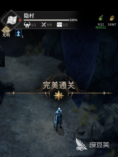 地下城堡4隐村门怎么开 地下城堡4隐村门开启教程