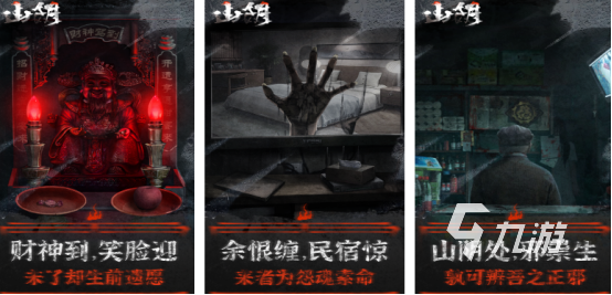 火爆的灵异游戏有没有高人气的灵异手游下载分享2025