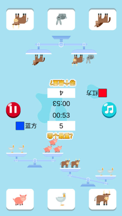 2025儿童游戏大全6—10岁有哪些 6—10岁儿童游戏下载分享截图