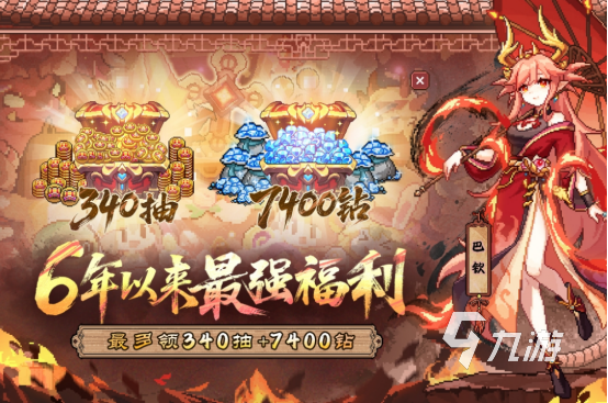 经典的像素游戏十大神作有哪些2025热门的像素手游推荐
