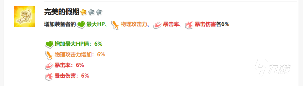 嘟嘟脸恶作剧康娜角色全解析：个性魅力与趣味互动揭秘