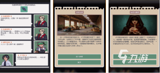 受欢迎的真实末日游戏哪里下载2025高人气末日手游下载推荐