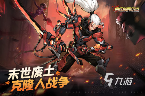 有没有阿尔法机甲手游下载 2025炫酷的机甲手游下载排行