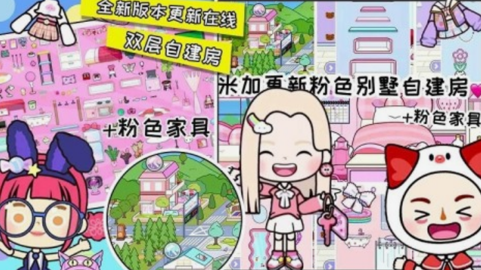好玩的建房子的游戏有哪些 2025有趣的建房子游戏排行榜截图