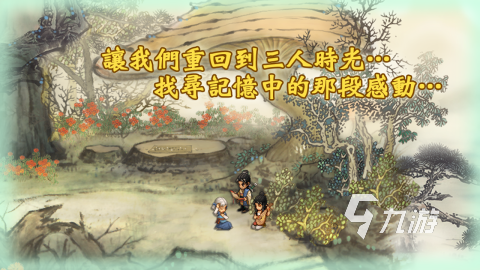 2025经典的轩辕剑单机游戏系列排行榜 高人气轩辕剑单机游戏分享
