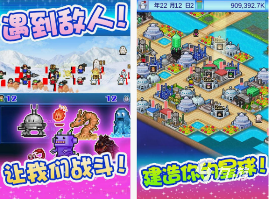 开罗游戏汉化大全 2025热门的开罗游戏下载分享