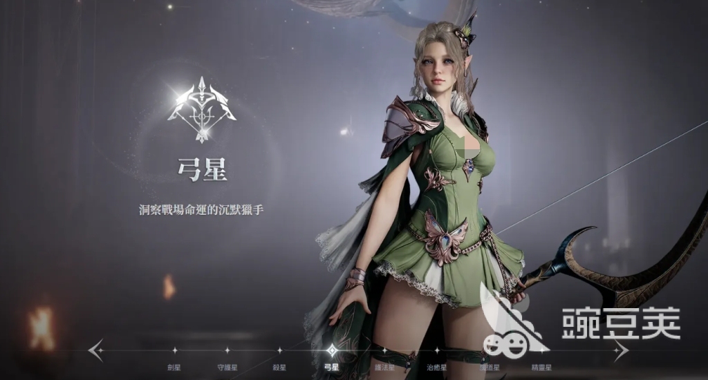 AION2角色推荐 永恒之塔2职业有哪些