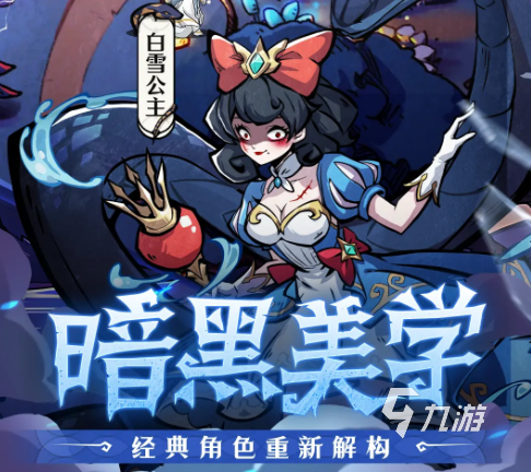 幻灵召唤师下载地址介绍 幻灵召唤师预约地址分享