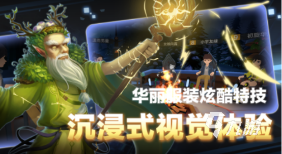 好玩的vr女友游戏有没有高人气的vr手游盘点2025