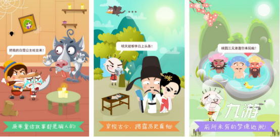 好玩的憨豆先生游戏有没有2025有趣的搞笑手游下载合集
