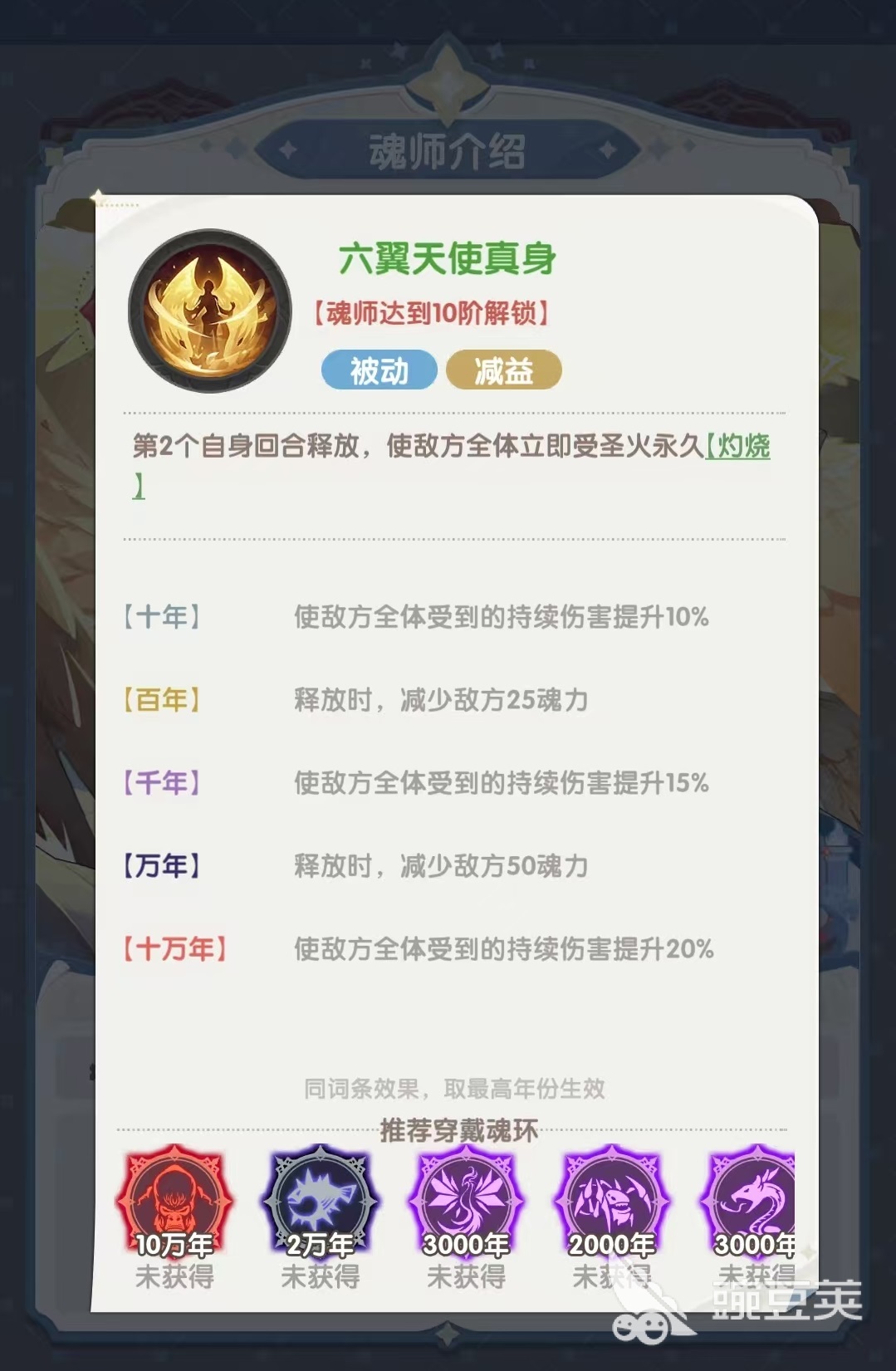 口袋斗罗大陆千道流值得培养吗 口袋斗罗大陆千道流实战强度介绍