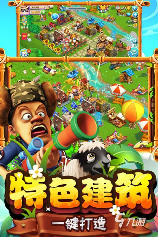 2025耐玩的熊出没游戏下载 受欢迎的熊出没游戏有哪些