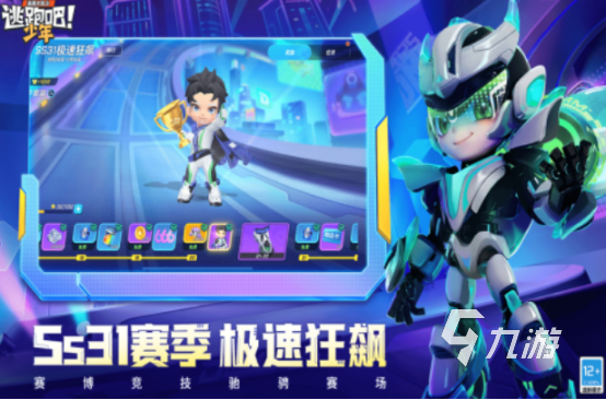 适合网恋cp玩的手机游戏在哪里下载流行的情侣手游排行榜2025