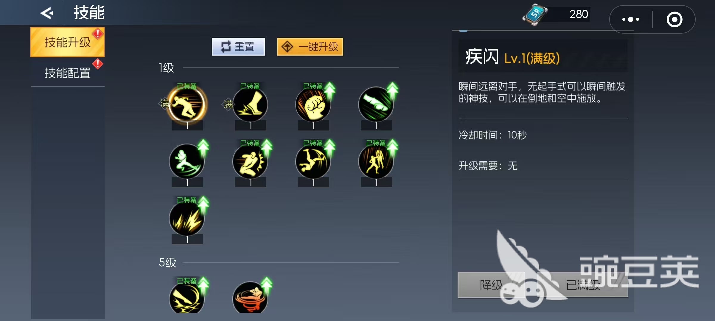 <a id='link_pop' class='keyword-tag' href='https://www.9game.cn/jiejikonglong/'>街机恐龙</a>战力怎么提升 街机恐龙战力提升方式介绍