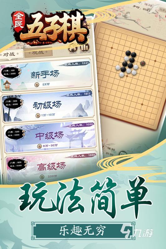 老年人坐着的互动游戏有哪些 耐玩的老年人游戏盘点2025