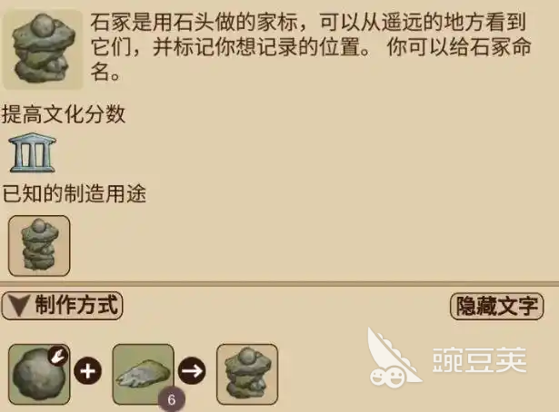 村落人生部落怎么发展 村落人生部落前期发育攻略