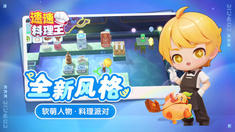休闲模拟经营小游戏合集分享 2025好玩的模拟经营游戏有哪些截图