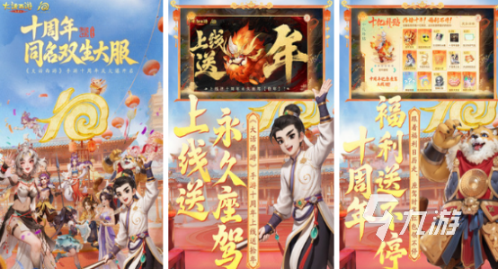 网易吃鸡手游叫什么2025流行的网易手游下载合集
