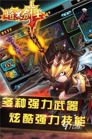 十大暗黑类单机游戏推荐 2025暗黑单机游戏有哪些